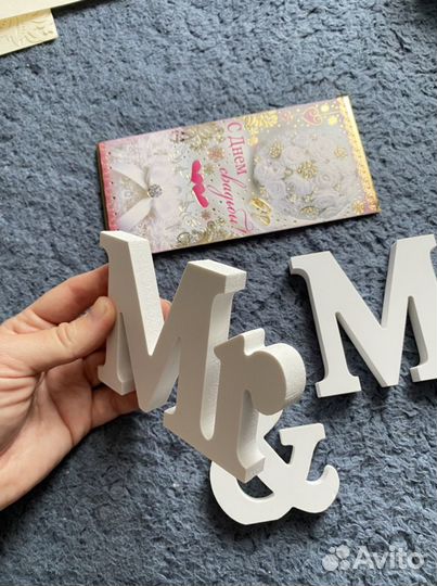 Свадебная атрибутика