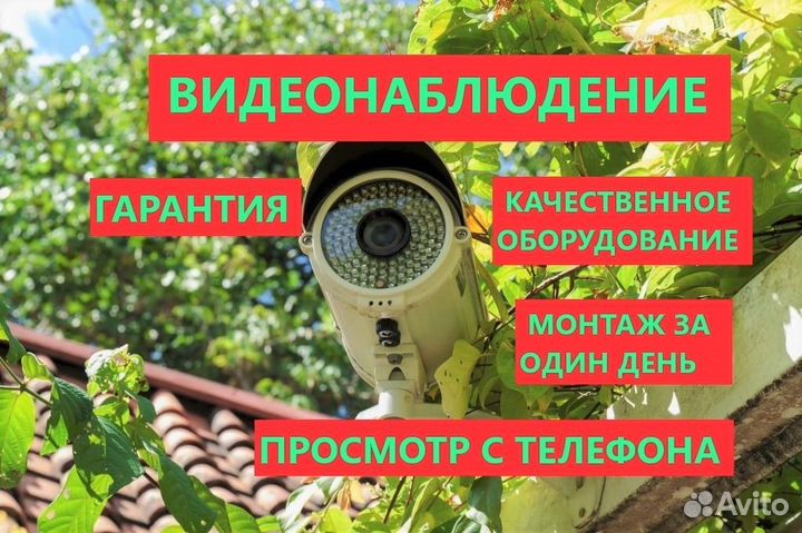 Видеонаблюдение комплект B122-APF14