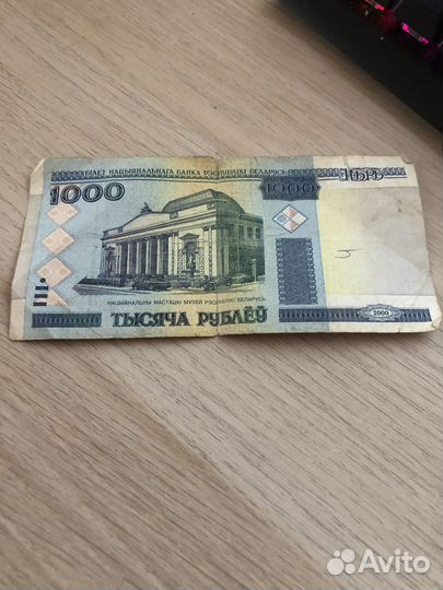 Купюра 1OOO Белорусских Rub 2000 Года
