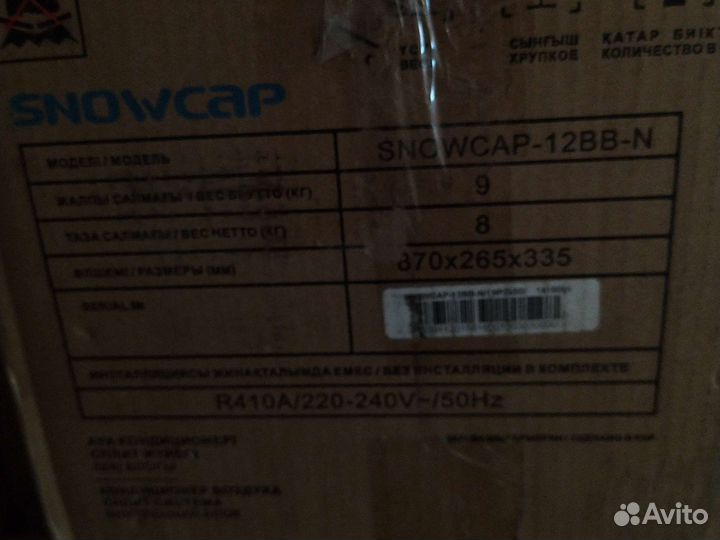 Сплит система новая 12 на 410 Фреоне