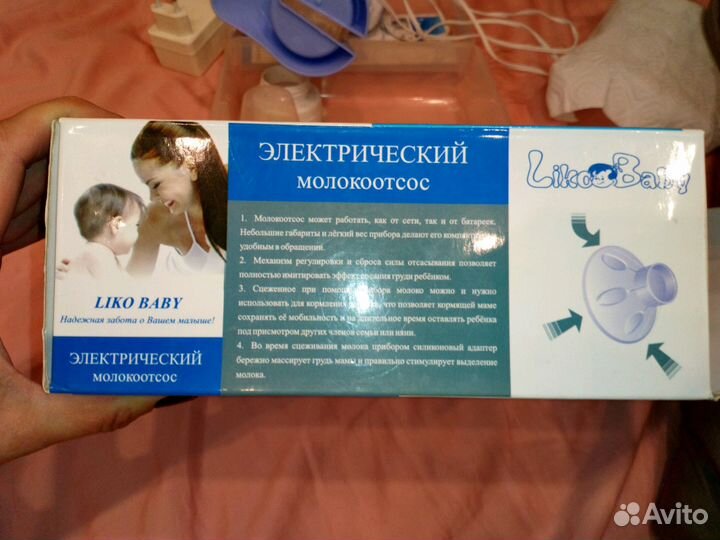 Молокоотсос Liko Baby