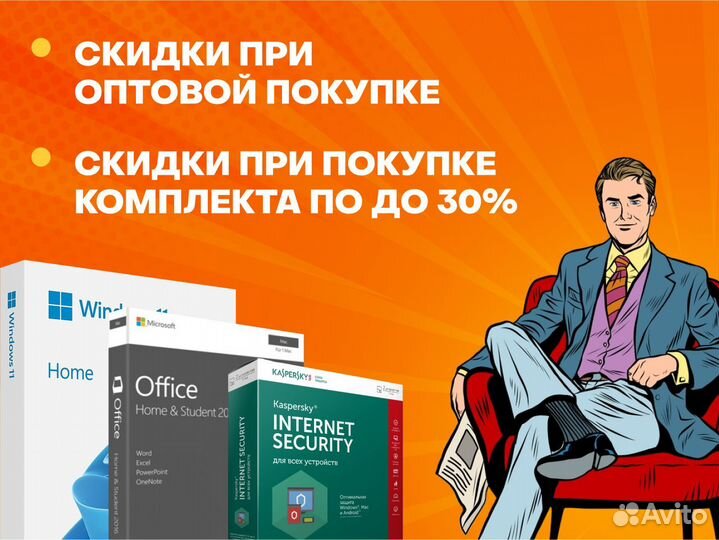 Ключ Windows 10 Home