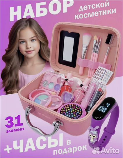 Детская косметика для девочек