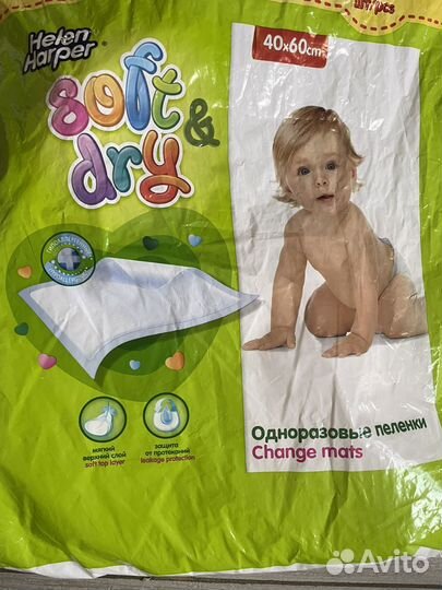 Пеленки одноразовые 60см. / 40см