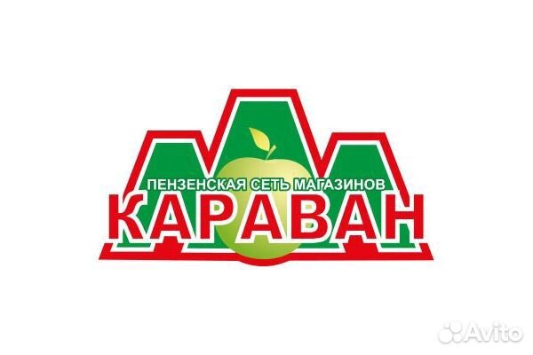 Требуется Повар