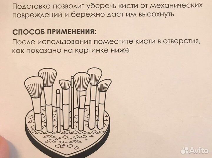 Органайзер подставка для кистей