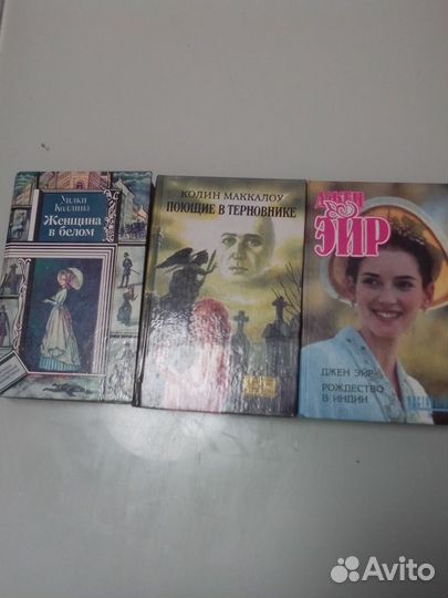 Дамское чтиво