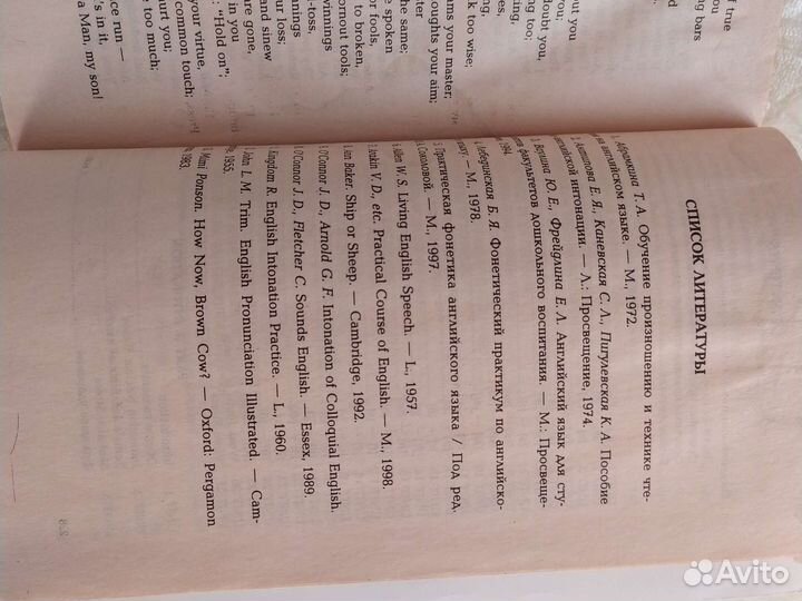 Учусь говорить по английски