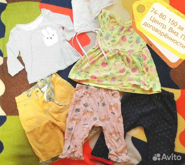 Вещи для девочки