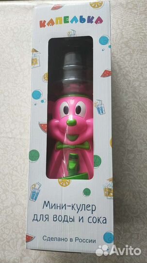 Мини-кулер для воды Капелька