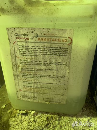 Чистящее моющее средство