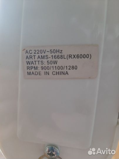 Вентилятор напольный бу