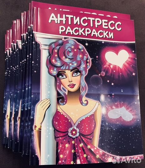 30 Антистресс раскрасок для взрослых и детей