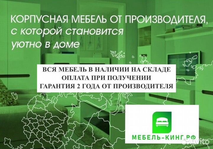 Кровать двуспальная 140х200