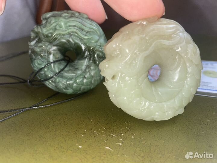 Диск Би би Нефрит Дракон