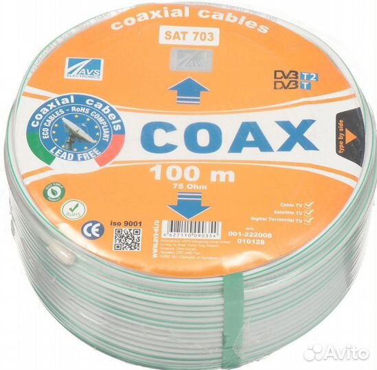 Коаксиальный кабель 75 ом