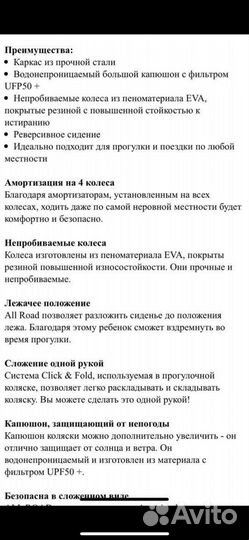 Прогулочная коляска Kinderkraft All Road kkwalro