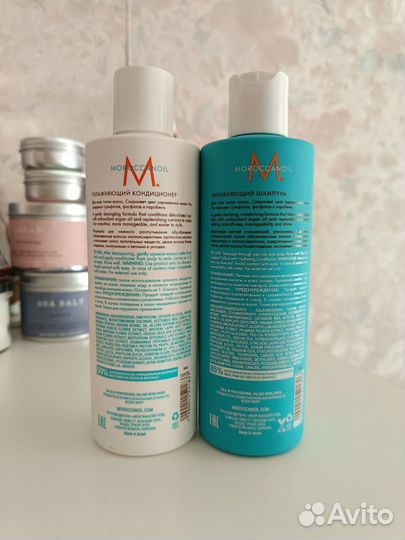 Moroccanoil