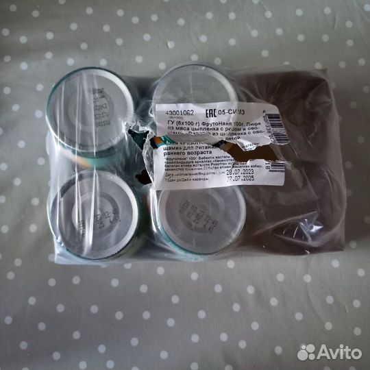 Пюре Фрутоняня цыпленок овощи