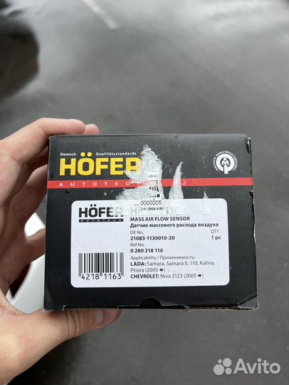 Датчик дмрв на priora