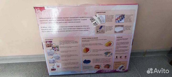 Картина по номерам новая