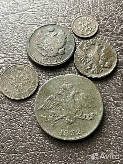 Монеты Российской Империи