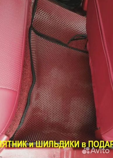 Ева/эва коврики &04716