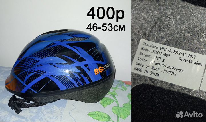 Велосипедные шлемы