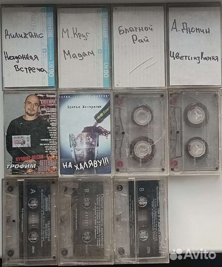 Кассеты коллекция 63 шт