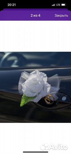 Свадебные аксессуары