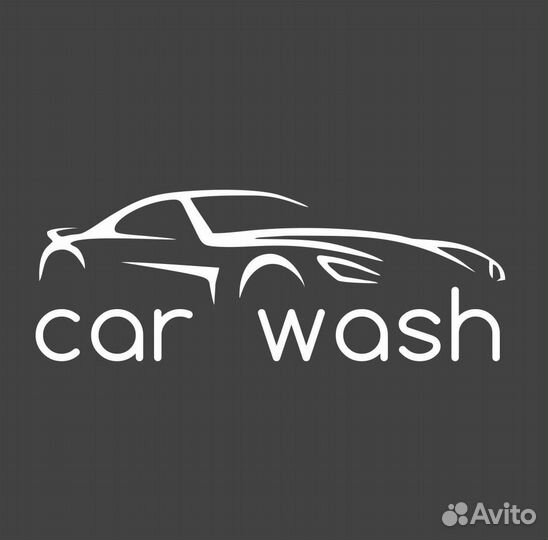 Мойщик автомобилей