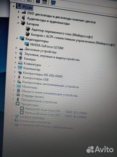 Ноутбук packard bell