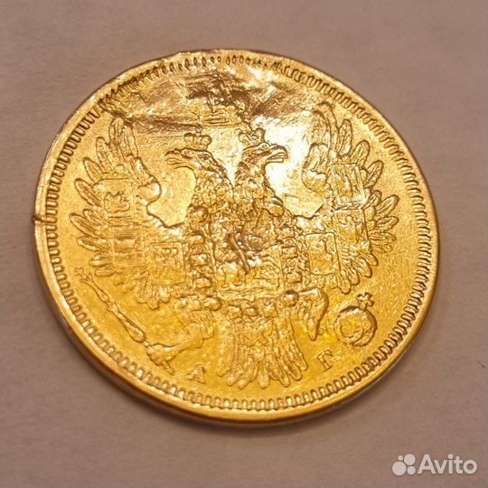 Золотая монета Николай 1