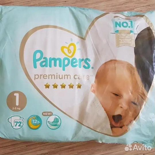 Памперсы huggies 1