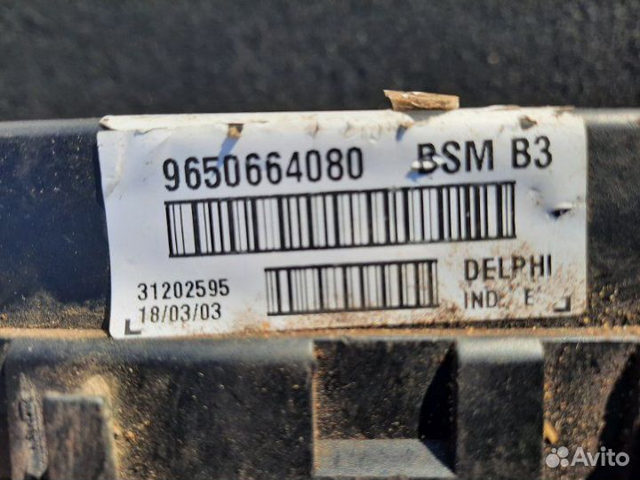 Блок предохранителей Peugeot 307