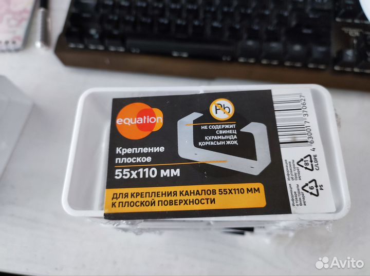 Соединительные части для воздуховода пластиковые