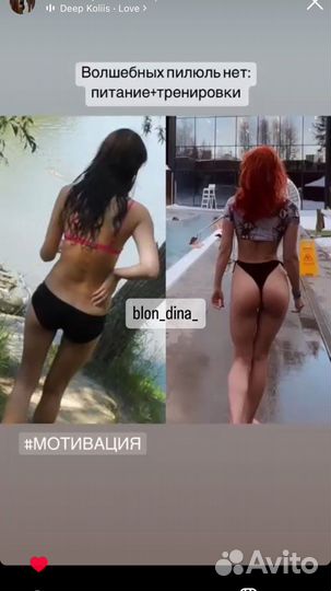 Похудеть тренировки питание онлайн