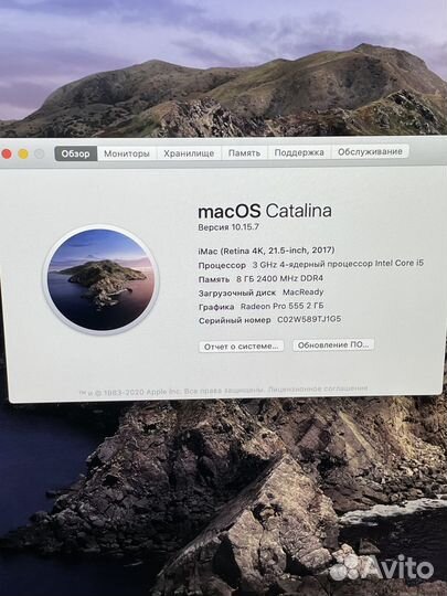 iMac 21.5 2017