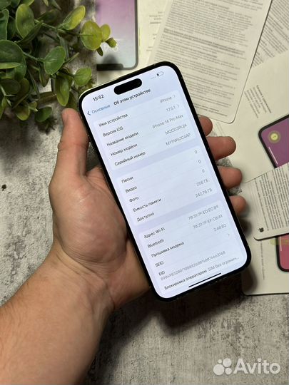 iPhone 14 Pro Max, 256 ГБ