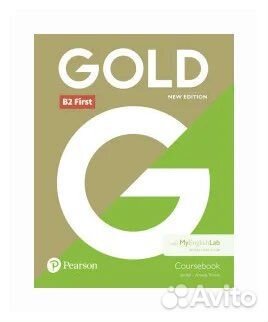 Учебники Gold new edition