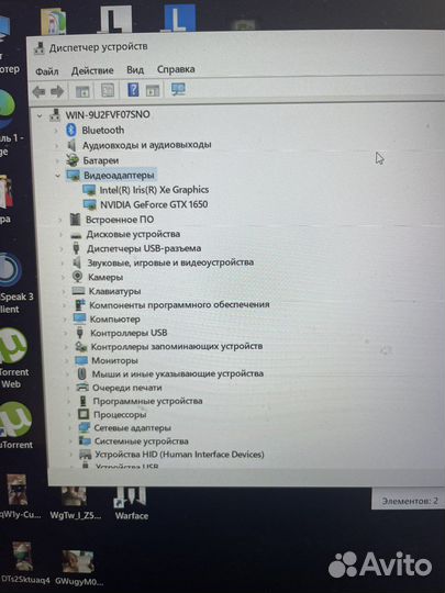 Подставка с охлаждением, игровой ноутбук
