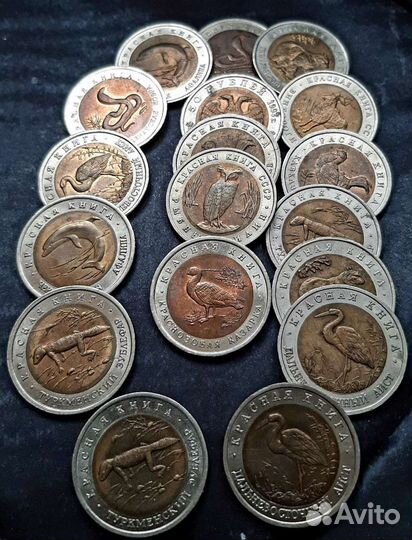 Монеты серии Красная книга