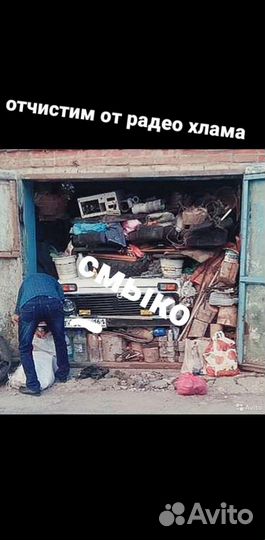 Продать Радеодетали СССР