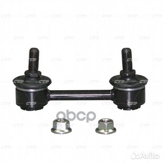 Стойка стабилизатора CLS-10 (старый арт. CLS-10