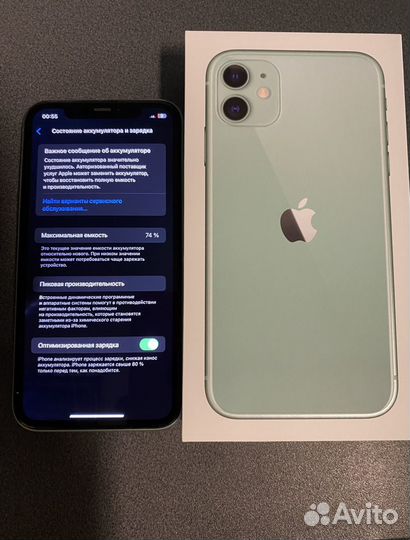 iPhone 11, 128 ГБ