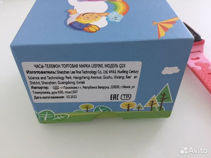 Детские часы с gps