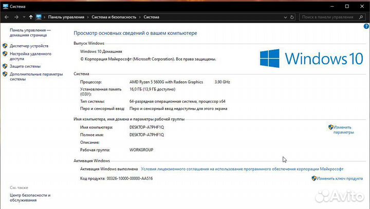 Продаю компьютер в сборе