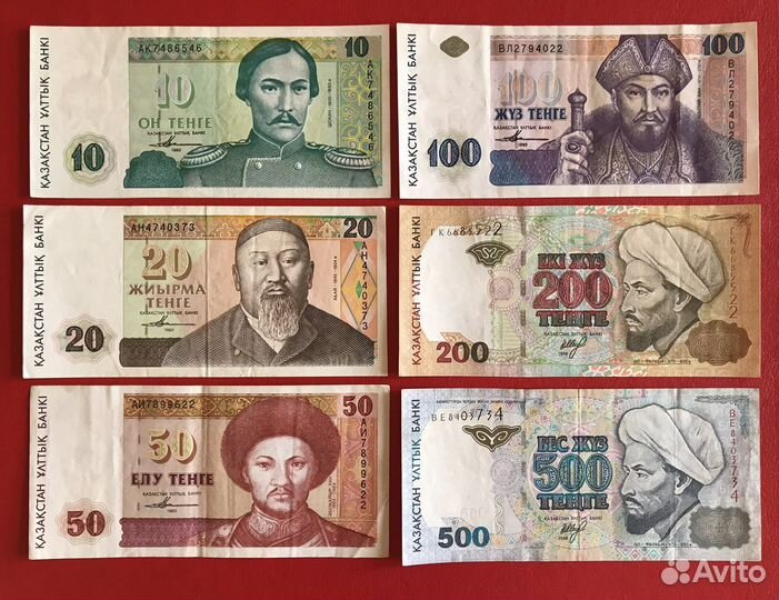Банкноты Казахстан 10-500 тенге 1993-99гг