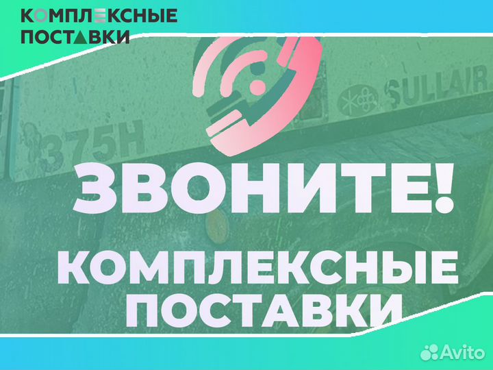 Компрессор Sullair 375 10,6 куб.м с документами