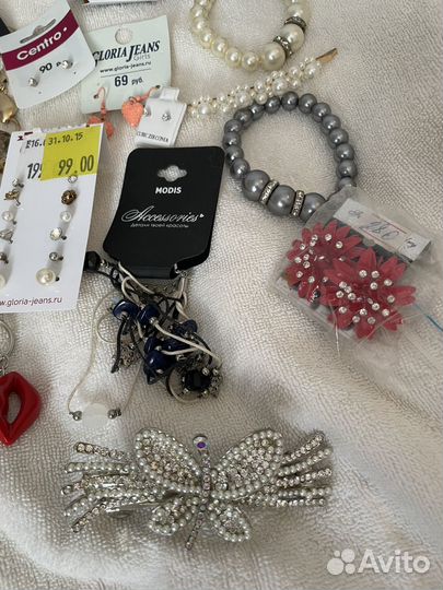 Бижутерия пакетом